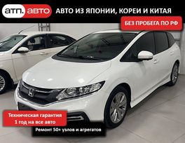    Honda Jade 2020 , 1985500 , 