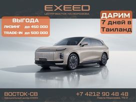 SUV   EXEED Exlantix ET 2025 , 6600000 , 