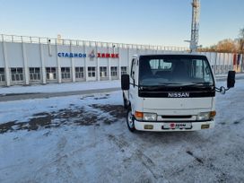   Nissan Atlas 1997 , 800000 , -