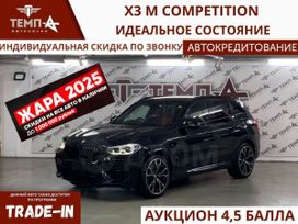 SUV   BMW X3 2019 , 5500000 , 