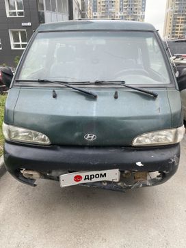    Hyundai H1 1997 , 250000 , 