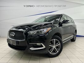 SUV   Infiniti QX60 2017 , 2199000 , 