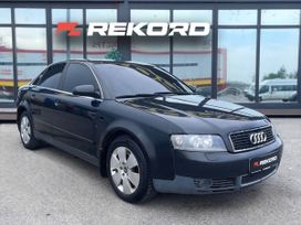  Audi A4 2001 , 479000 , 