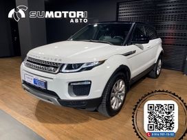 SUV   Land Rover Range Rover Evoque 2017 , 2580000 , 