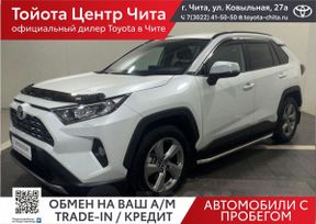 SUV   Toyota RAV4 2020 , 3150000 , 