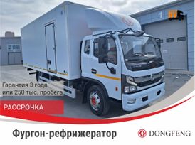   Dongfeng C120N 2024 , 7300000 , 