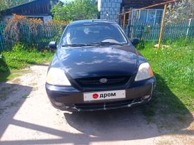  Kia Rio 2002 , 250000 , 
