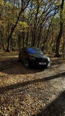 ����� Kodiaq, 2020