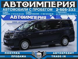    Toyota Voxy 2014 , 1983000 , 