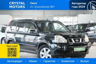 SUV   Nissan X-Trail 2007 , 1239000 , 