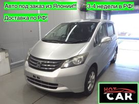    Honda Freed 2012 , 670000 , 