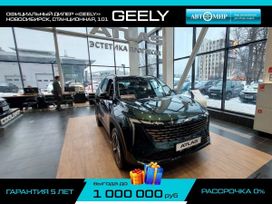 SUV   Geely Atlas 2024 , 3307190 , 