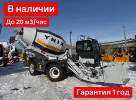  () YNIX QGMC5000 2025 , 3995000 , 