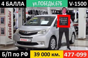  Subaru Trezia 2012 , 849000 , 