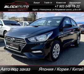  Hyundai Solaris 2017 , 980000 , 