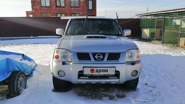  Nissan NP300 2010 , 1500000 , 