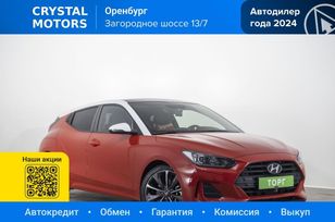  Hyundai Veloster 2019 , 1969000 , 