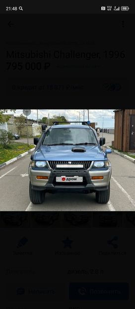 SUV   Mitsubishi Challenger 1999 , 900000 , 