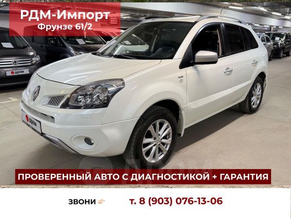 SUV   Renault Koleos 2011 , 1260000 , 