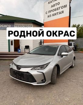  Toyota Corolla 2022 , 1950000 , 