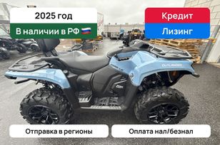   BRP Can-Am Outlander Max XT 700 2025 , 2239000 , 