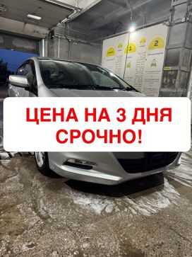  Honda Insight 2010 , 750000 , -