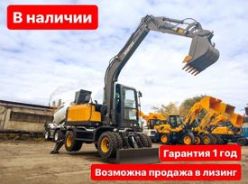  Rantex XYC75 2024 , 5150000 , 