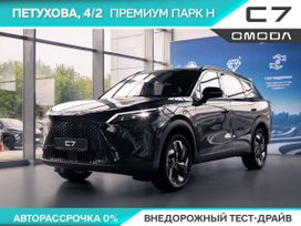 SUV   OMODA C7 2025 , 3849900 , 