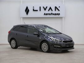 Москва Kia Ceed, 2016