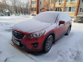  CX-5 2017