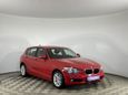  BMW 1-Series 2013 , 1360000 , 