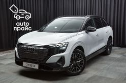  Q5 e-tron, 2022