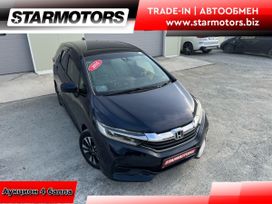  Honda Shuttle 2015 , 1500000 , 