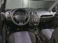  Ford Fusion 2006 , 540000 , --