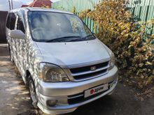  Touring Hiace 1999