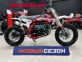   Progasi Kids Power 110 2025 , 89990 , 