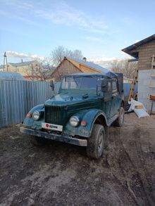  69, 1971