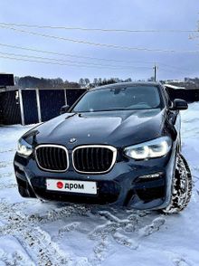 Москва X4, 2021 Москва X4, 2021