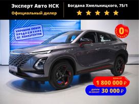 SUV   OMODA C5 2023 , 3169900 , 