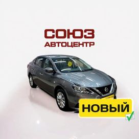  Nissan Sylphy 2023 , 2040000 , 