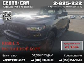  RAM 1500 2024 , 10590000 , 