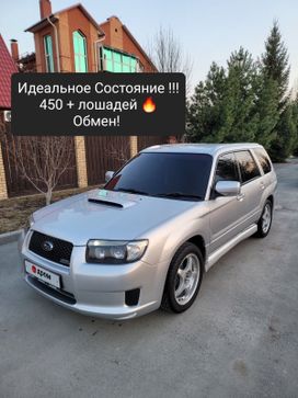 SUV   Subaru Forester 2005 , 2000000 , 