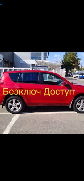 SUV   Toyota RAV4 2008 , 999999 , 