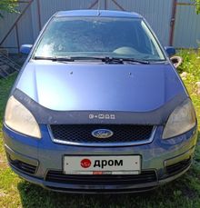  C-MAX, 2005