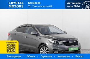 Kia Rio 2015 , 1199000 , 