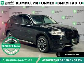 SUV   BMW X5 2016 , 2835000 , 
