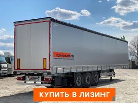   Schmitz Cargobull SCS 24/L 2020 , 1991667 , 
