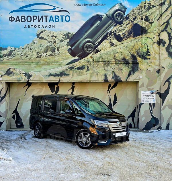    Honda Stepwgn 2019 , 2750000 , 