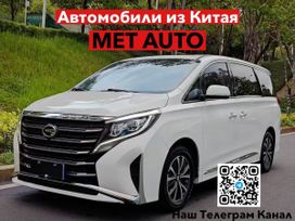    GAC M8 2021 , 2084000 , 