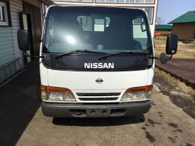   Nissan Atlas 1998 , 600000 , 